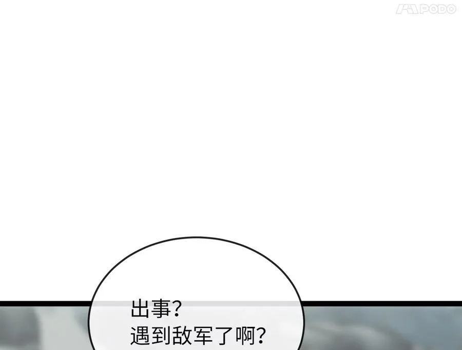 263.雪人来袭22