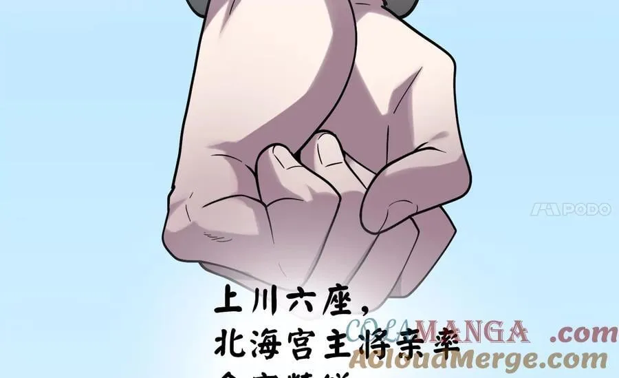 259.北海求援156