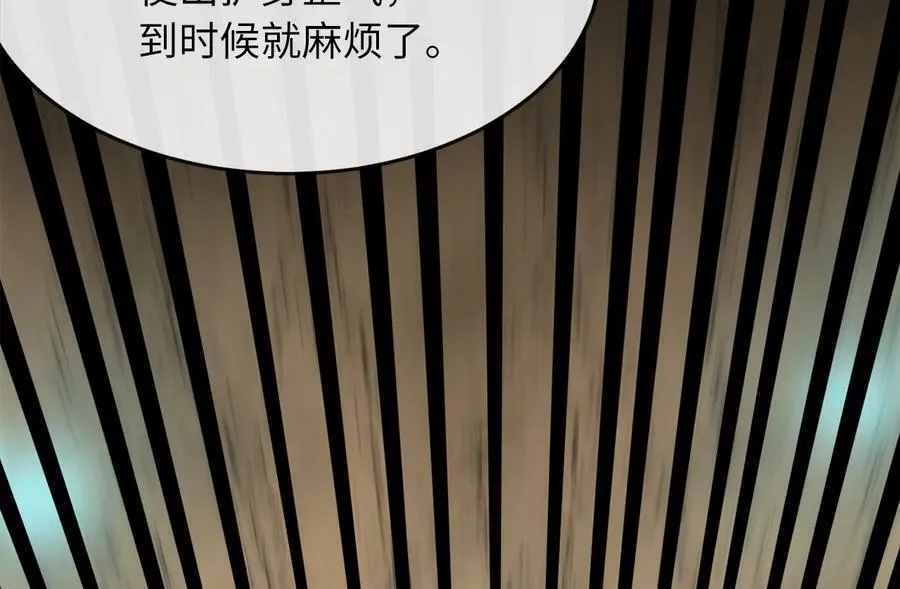 249.出奇制胜33