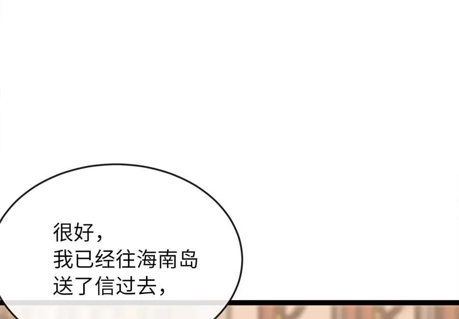 255.战后休整210