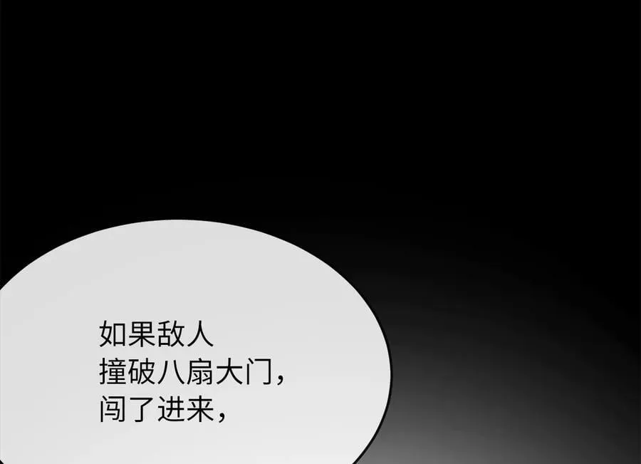 252.撤退计划67