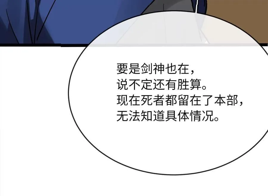 255.战后休整199