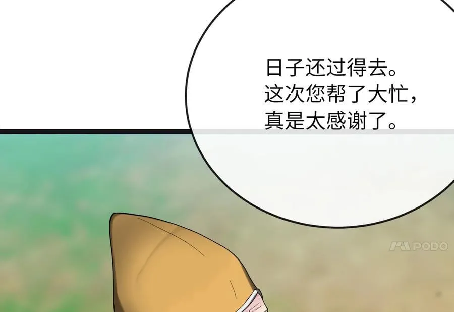 250.机关大侠55