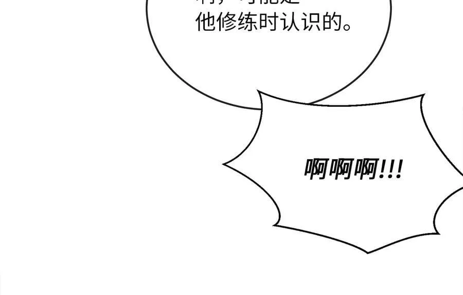 250.机关大侠142