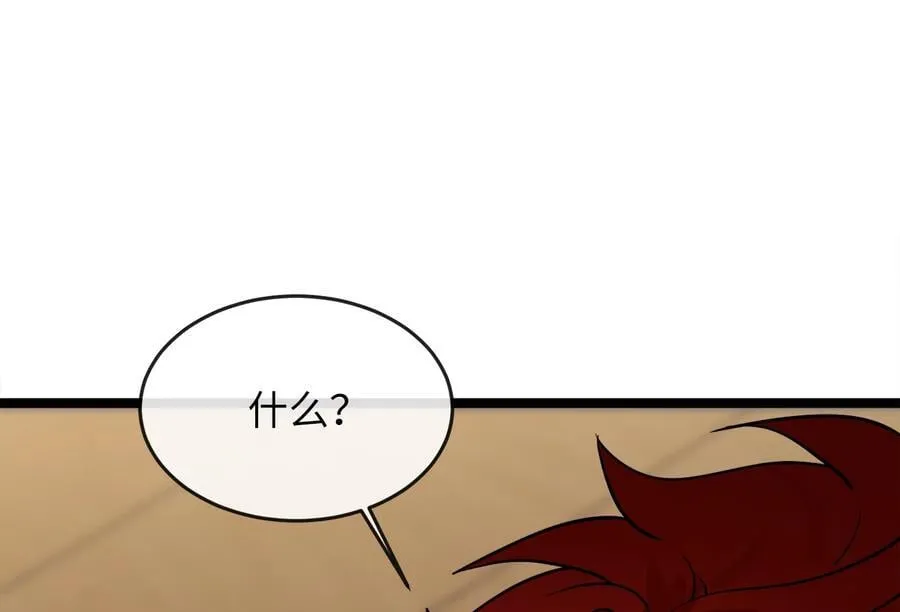 258.荡平白马187