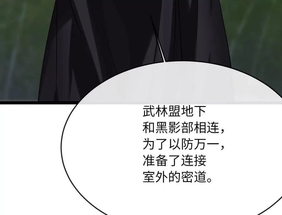 253.艰难抉择18