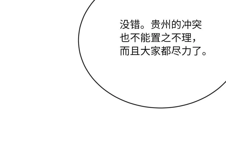 255.战后休整25