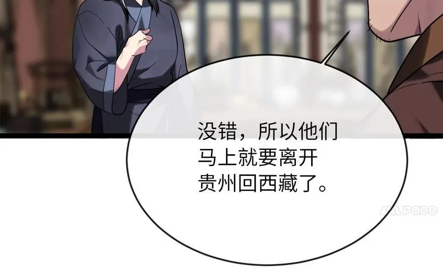 250.机关大侠185