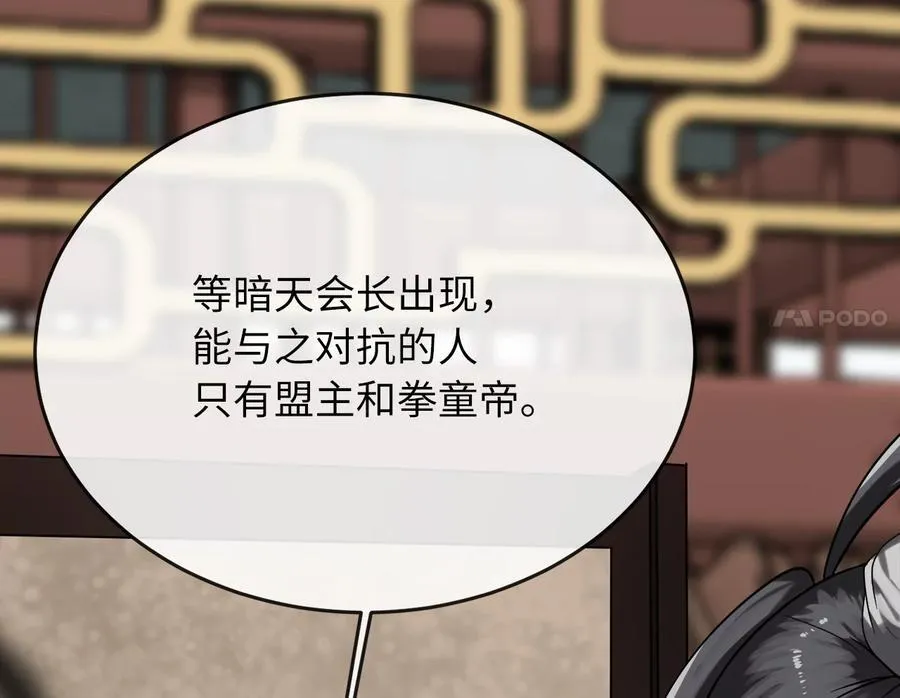 252.撤退计划35