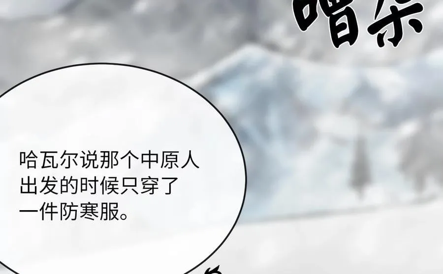 261.重新谈判274