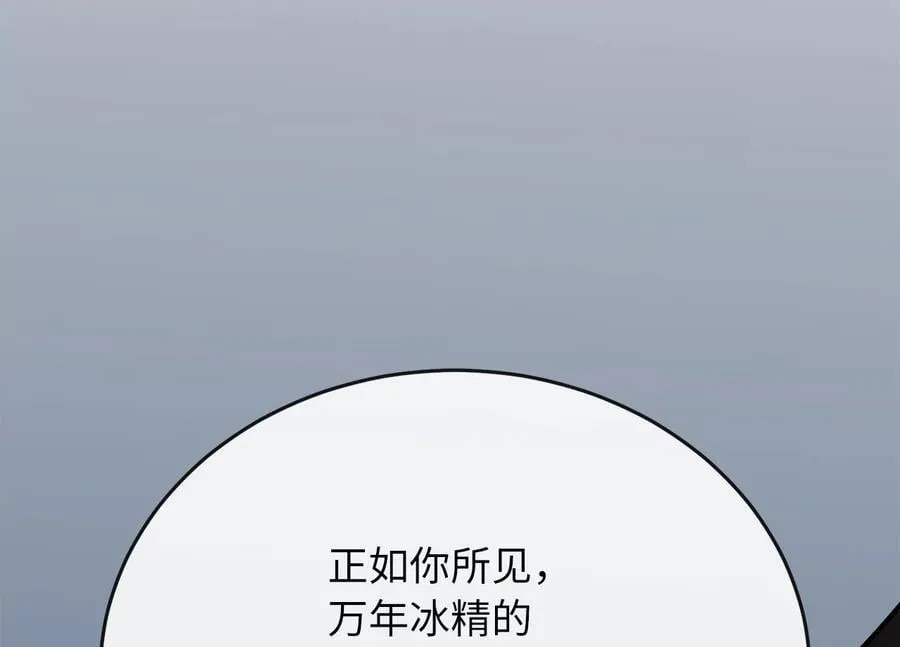 261.重新谈判38