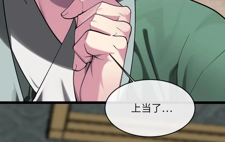251.本部被袭105