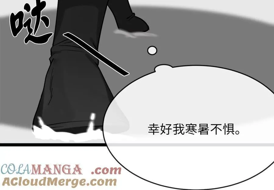 262.武力征服112