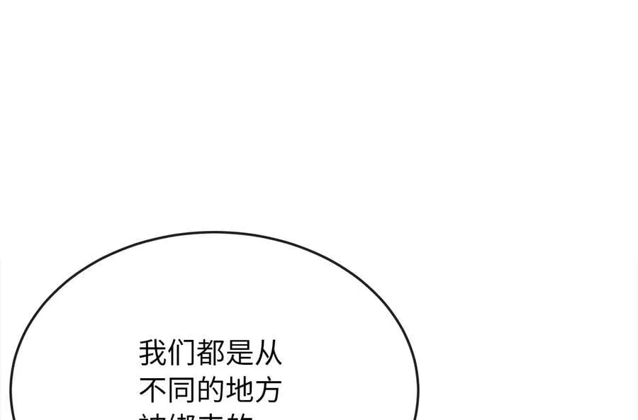 258.荡平白马117