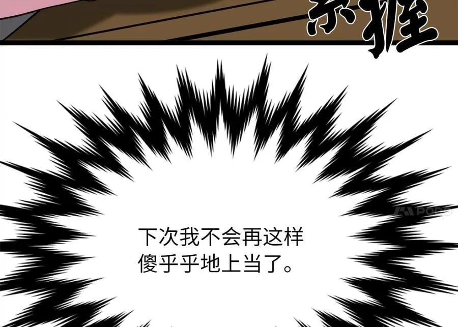 255.战后休整34