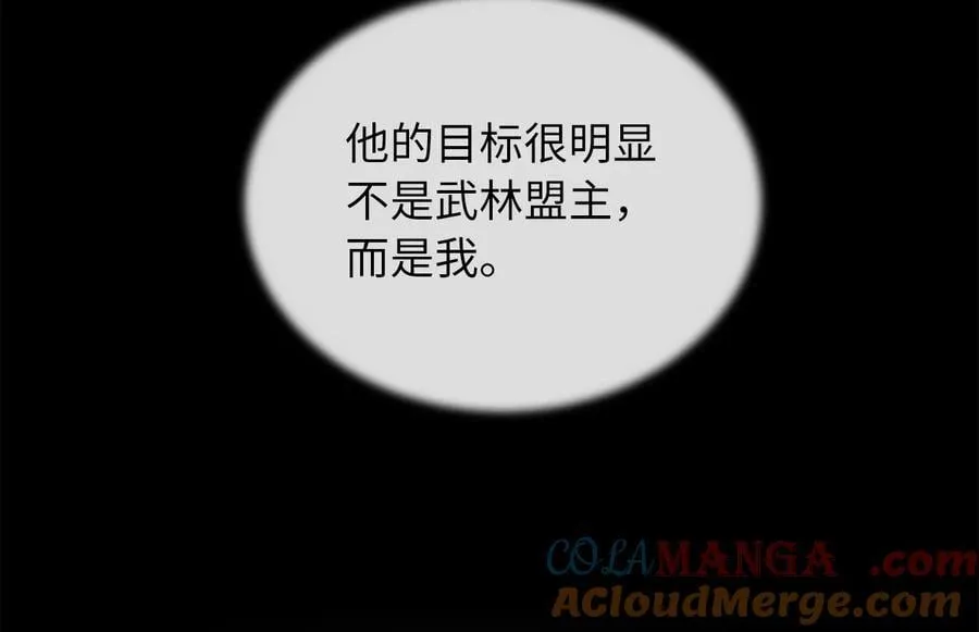 252.撤退计划244