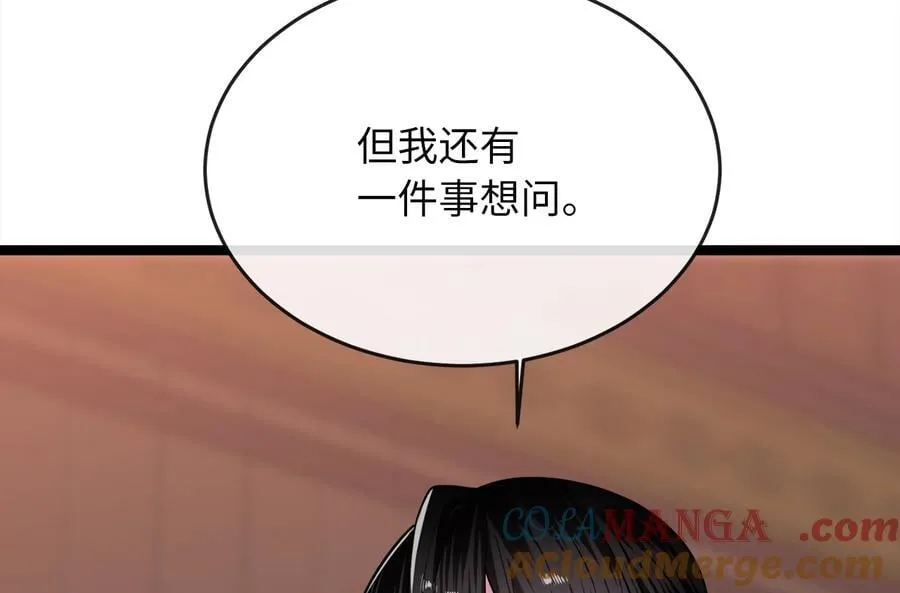 259.北海求援188