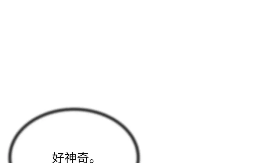 261.重新谈判97