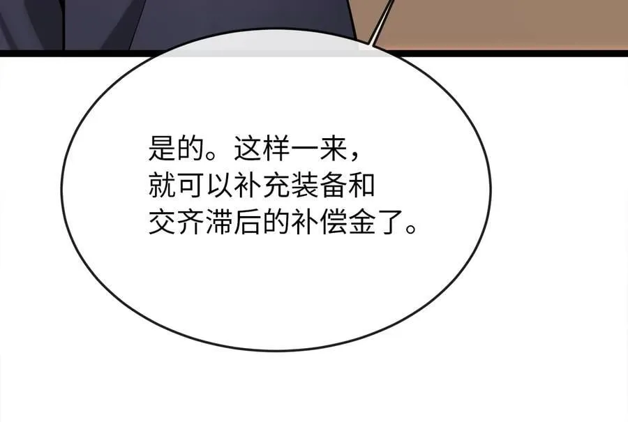 259.北海求援38