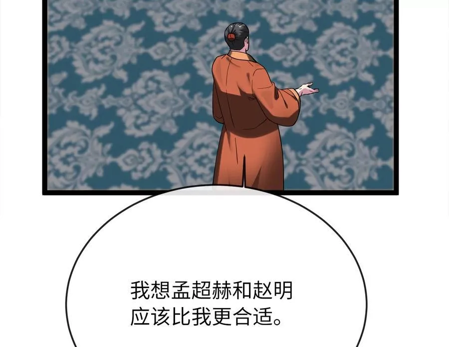 251.本部被袭29