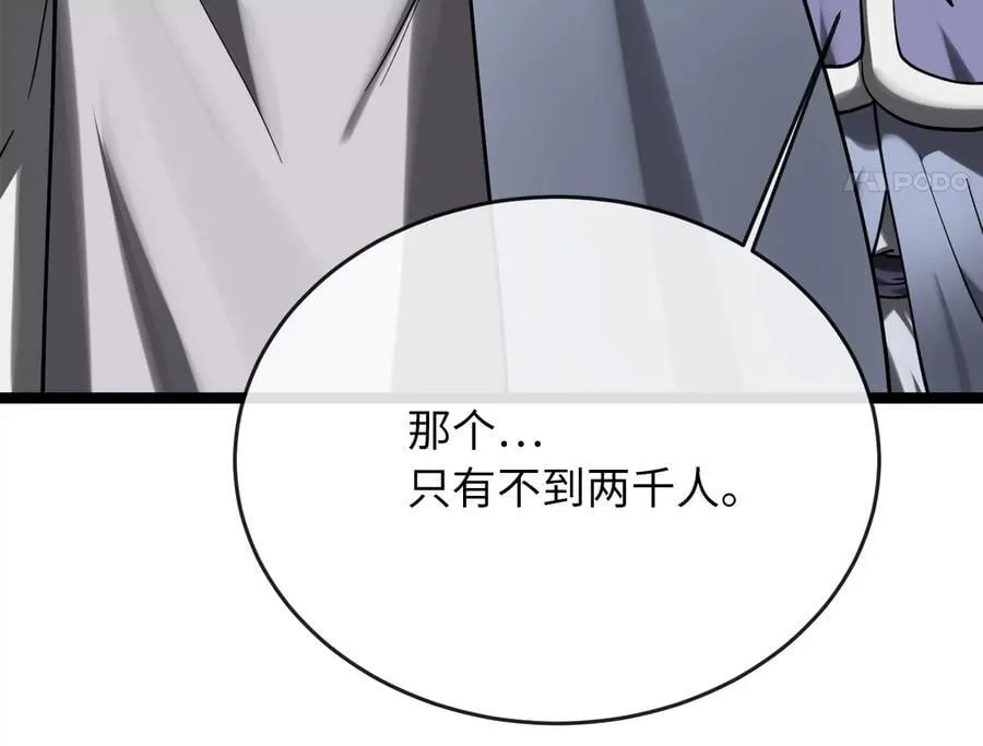 264.北海开战85