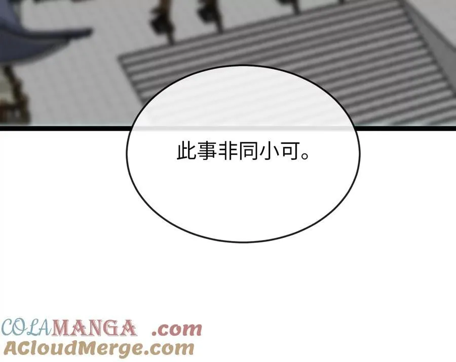 255.战后休整68