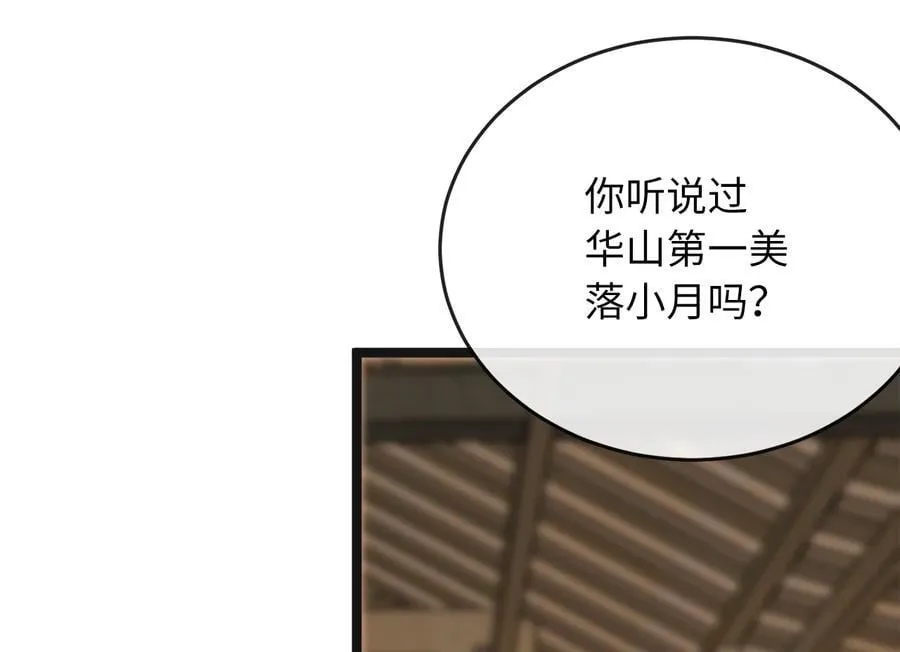 250.机关大侠5