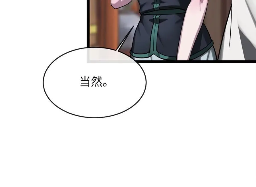 255.战后休整137