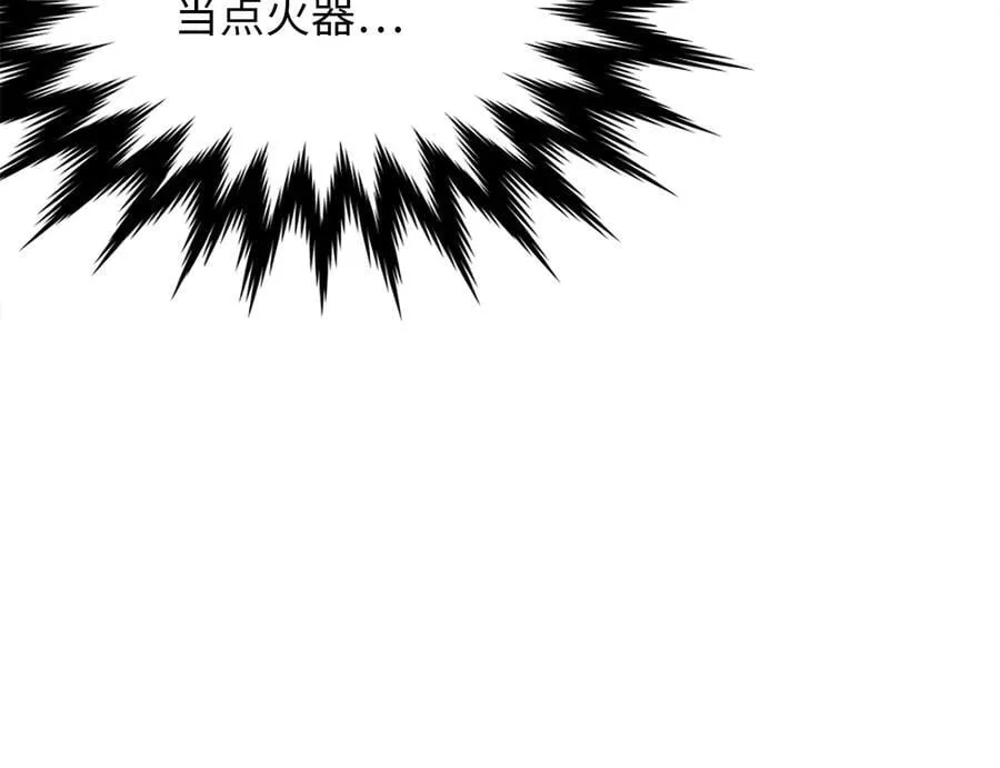 256.隐世门派91