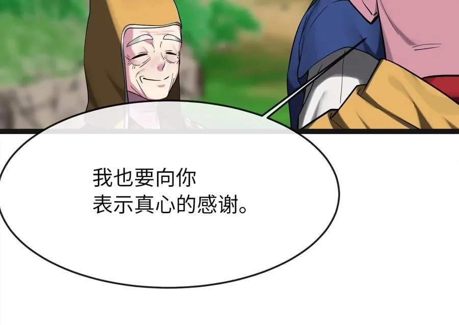 250.机关大侠69