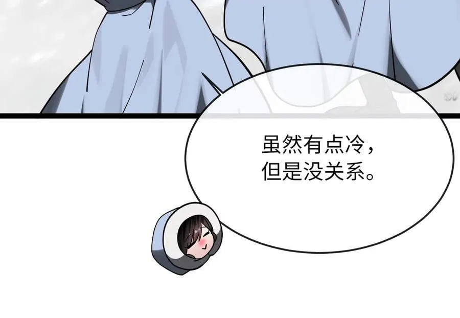 261.重新谈判285