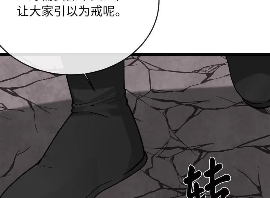 262.武力征服54
