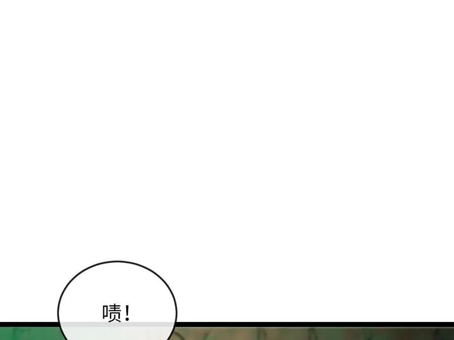 247.死亡陷阱125
