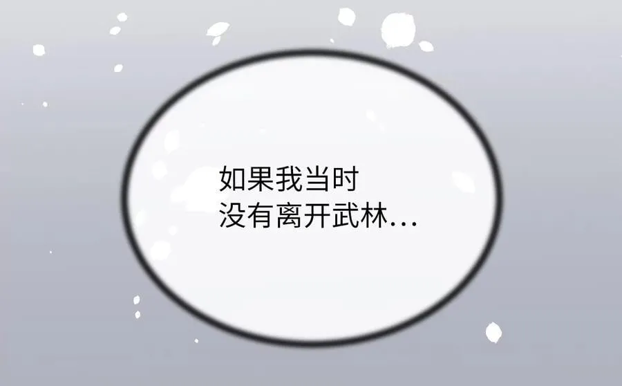 254.先天真气225