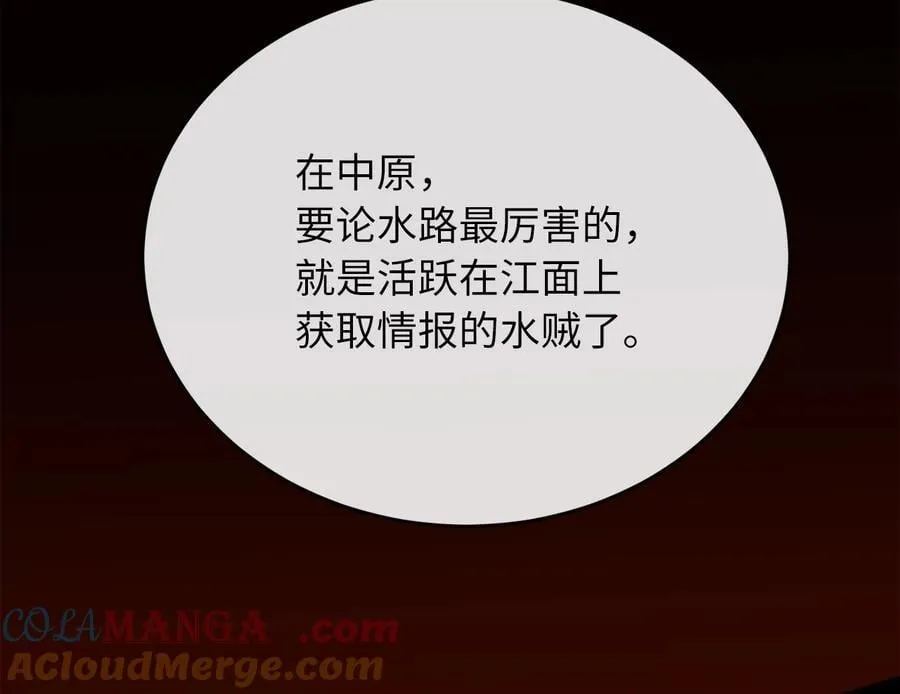 251.本部被袭128