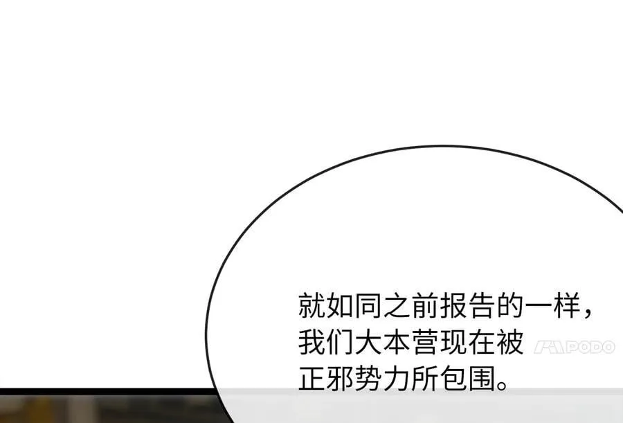 259.北海求援55