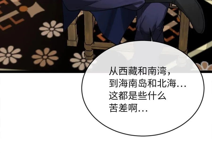 259.北海求援230