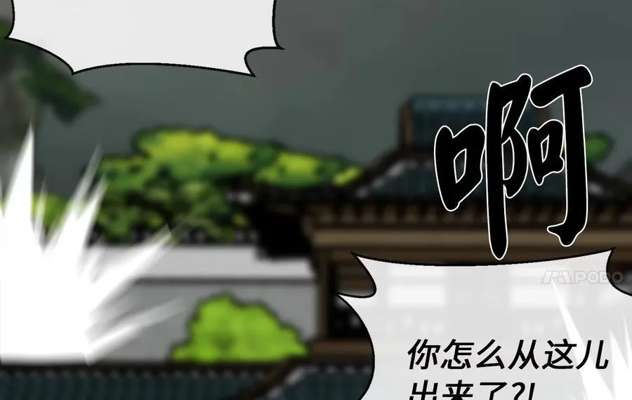 252.撤退计划106