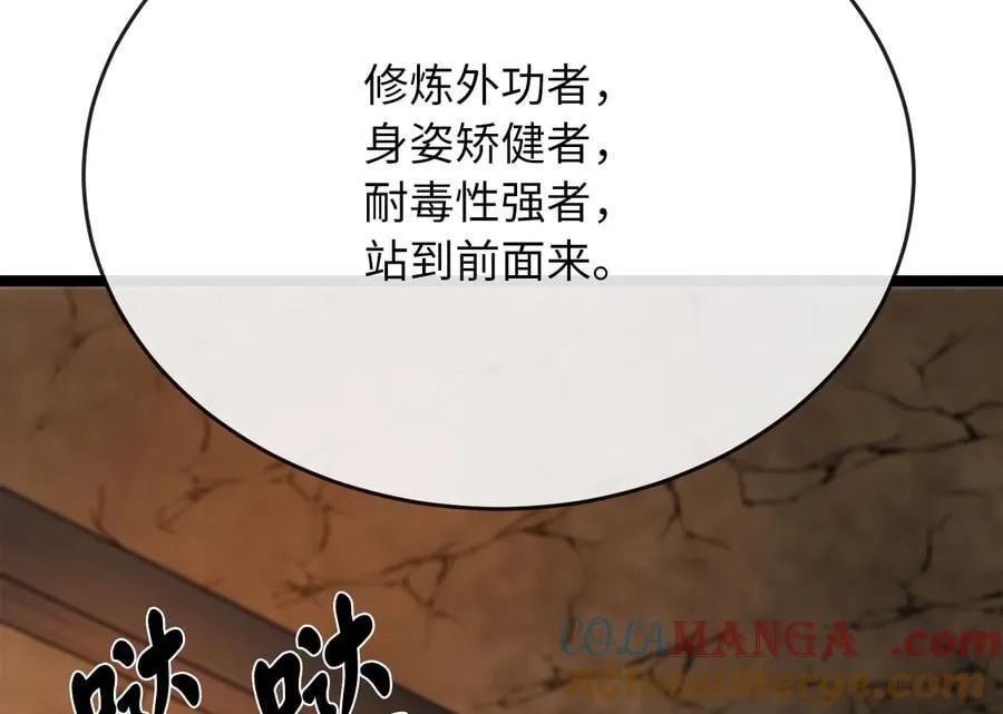 247.死亡陷阱96