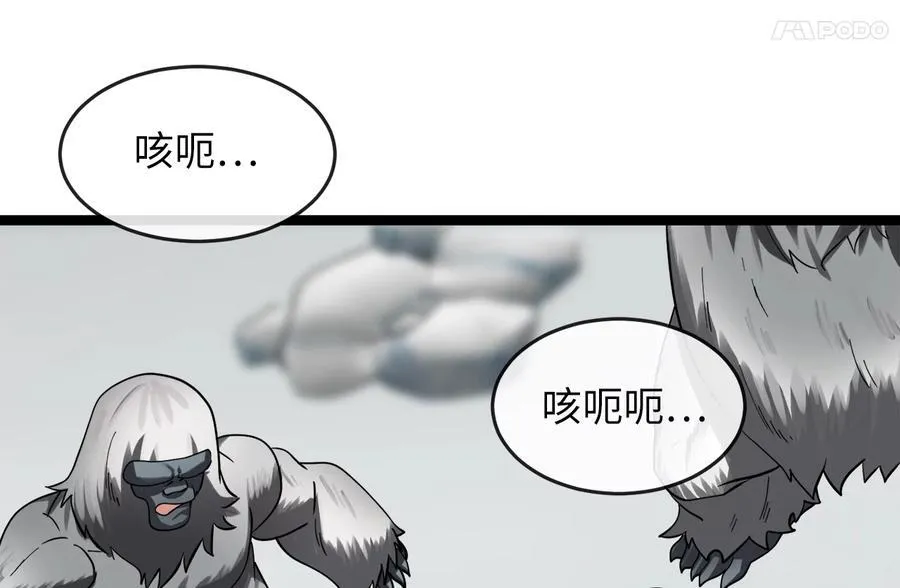 263.雪人来袭154