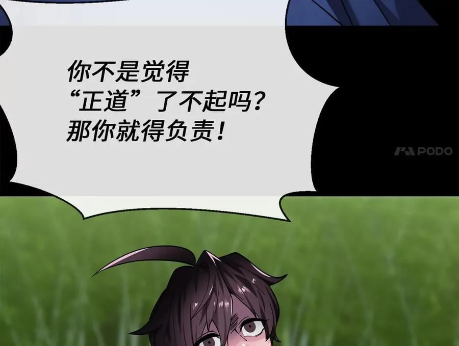 254.先天真气18