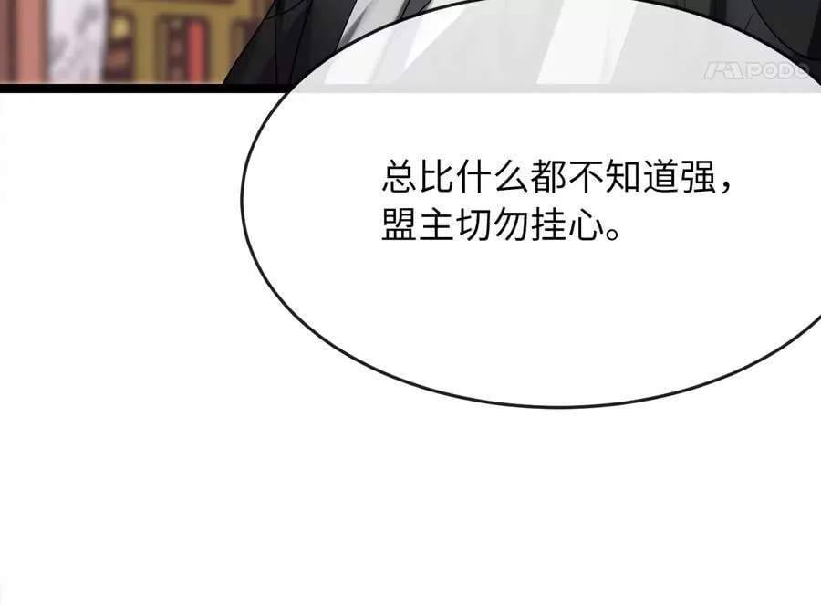 255.战后休整209