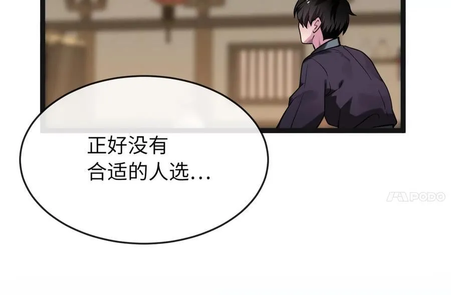 250.机关大侠18