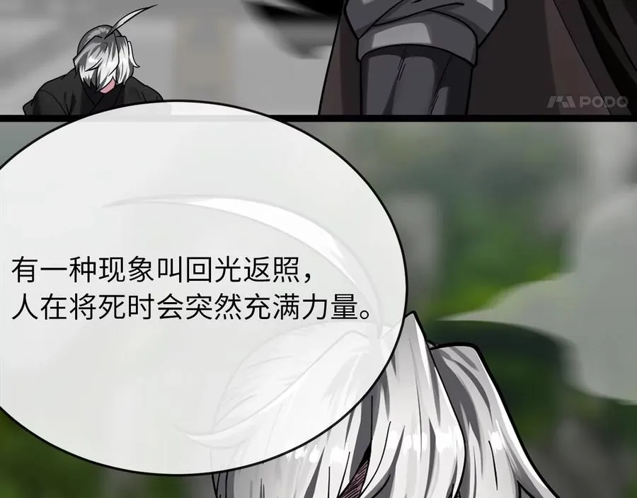254.先天真气155