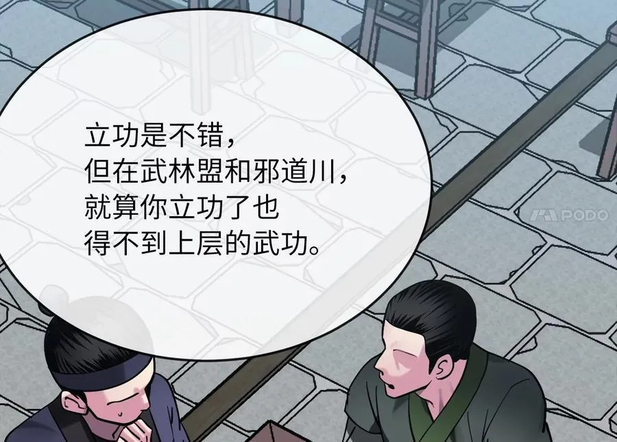 259.北海求援83