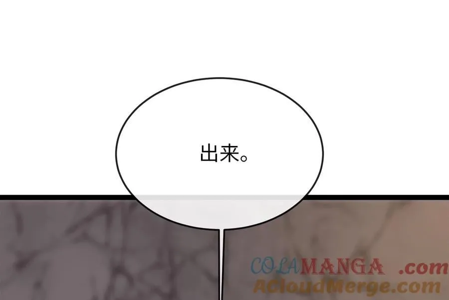 262.武力征服56