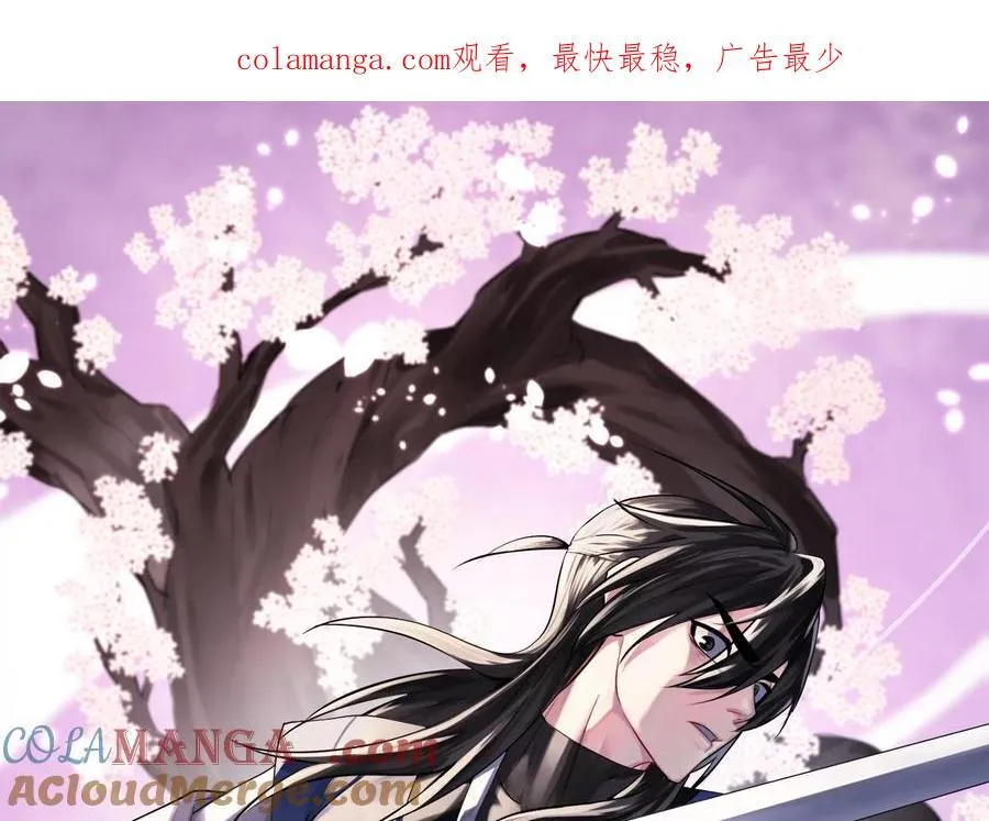 254.先天真气0