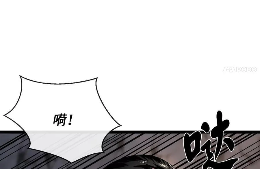 258.荡平白马174