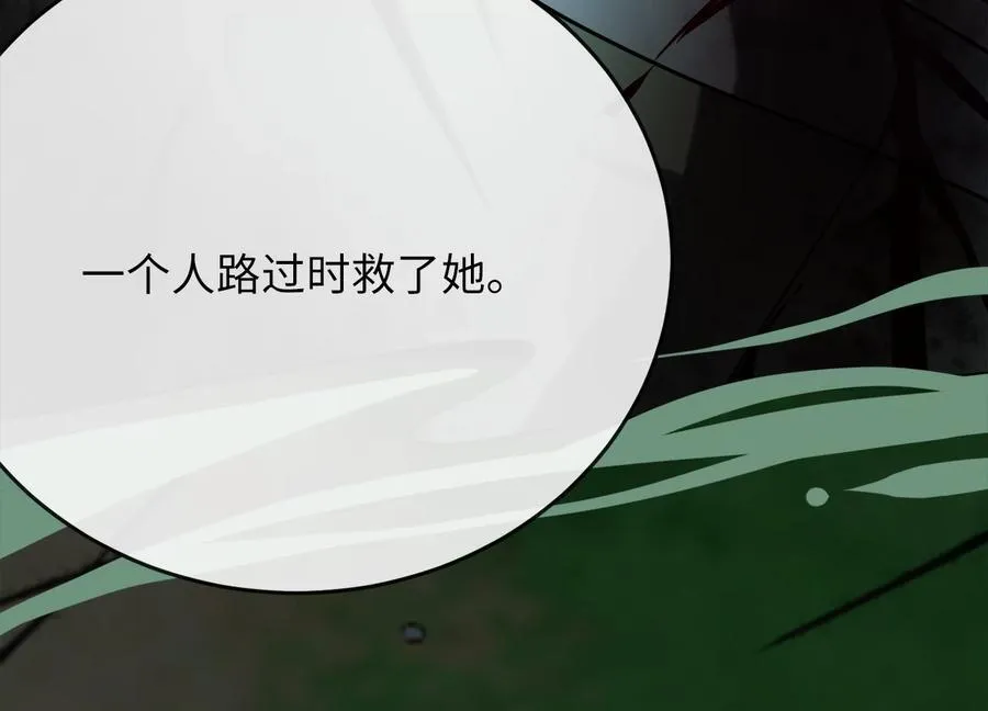 256.隐世门派198