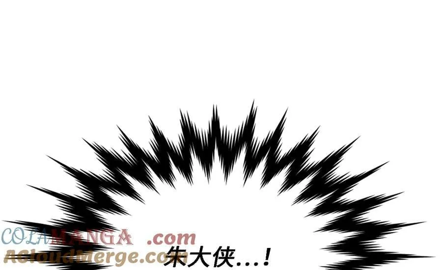 248.以百对一12